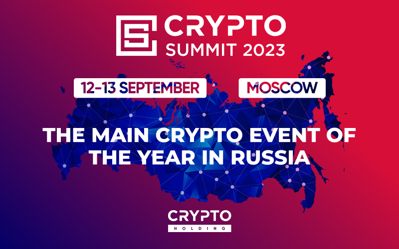 The III Crypto Summit will be held on September 12-13 at MTS Live Hall in Moscow!