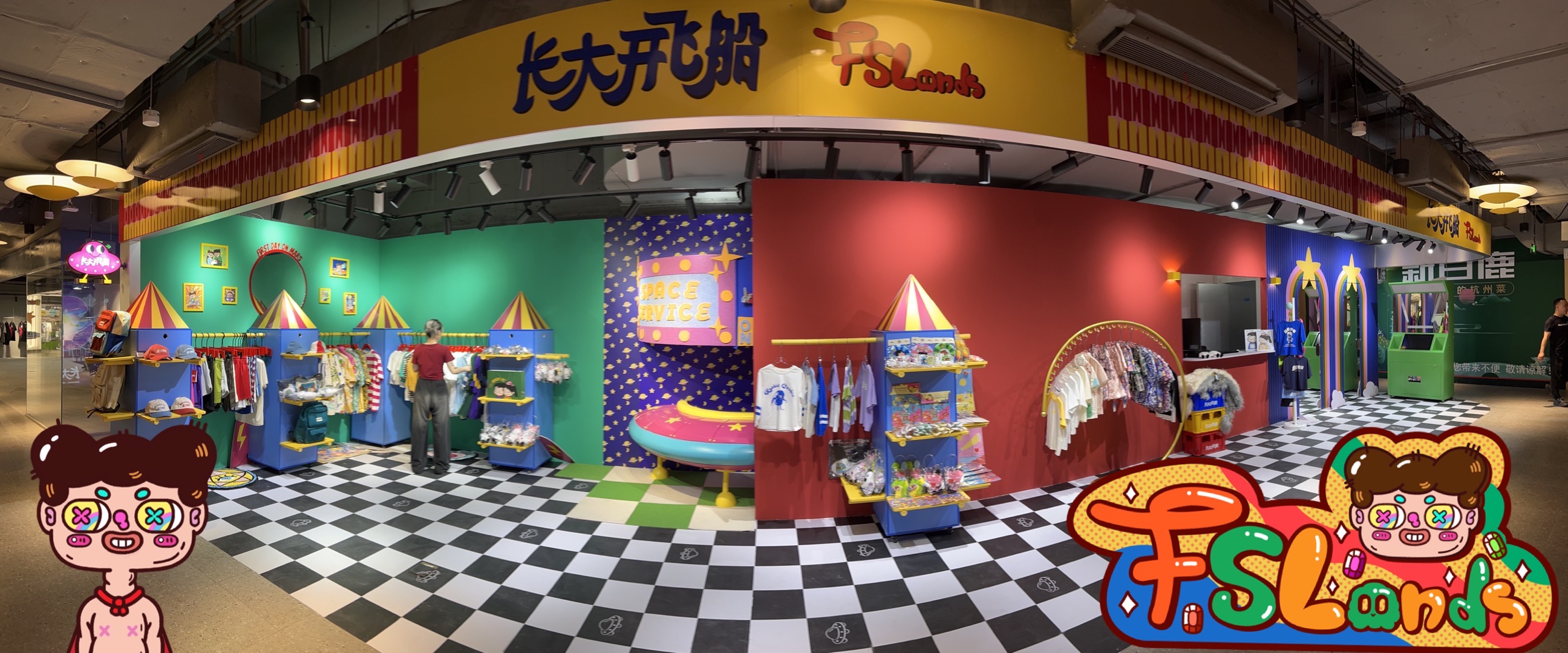 FSLands NFT Landed 1st Theme Store in China