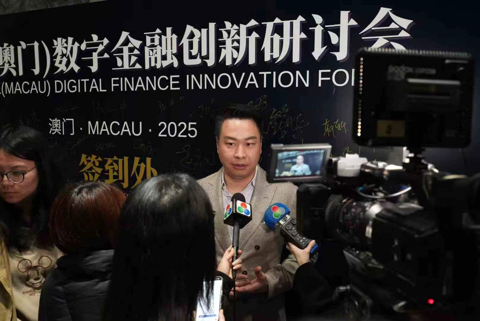 中国・アラブデジタル金融イノベーションセミナーがオーストラリアで成功裏に開催