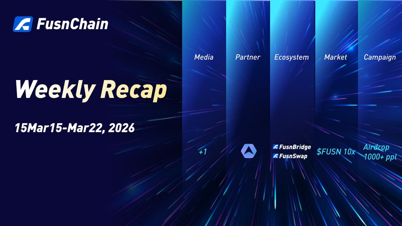 FusnChain 周报｜FUSN 单周上涨 1300%，链上金融执行体系全面成型，生态进入加速扩张周期 时间：