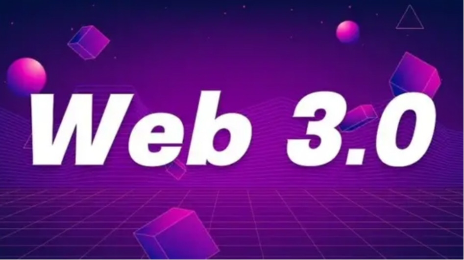 Web3时代最有价值的赛道有哪些