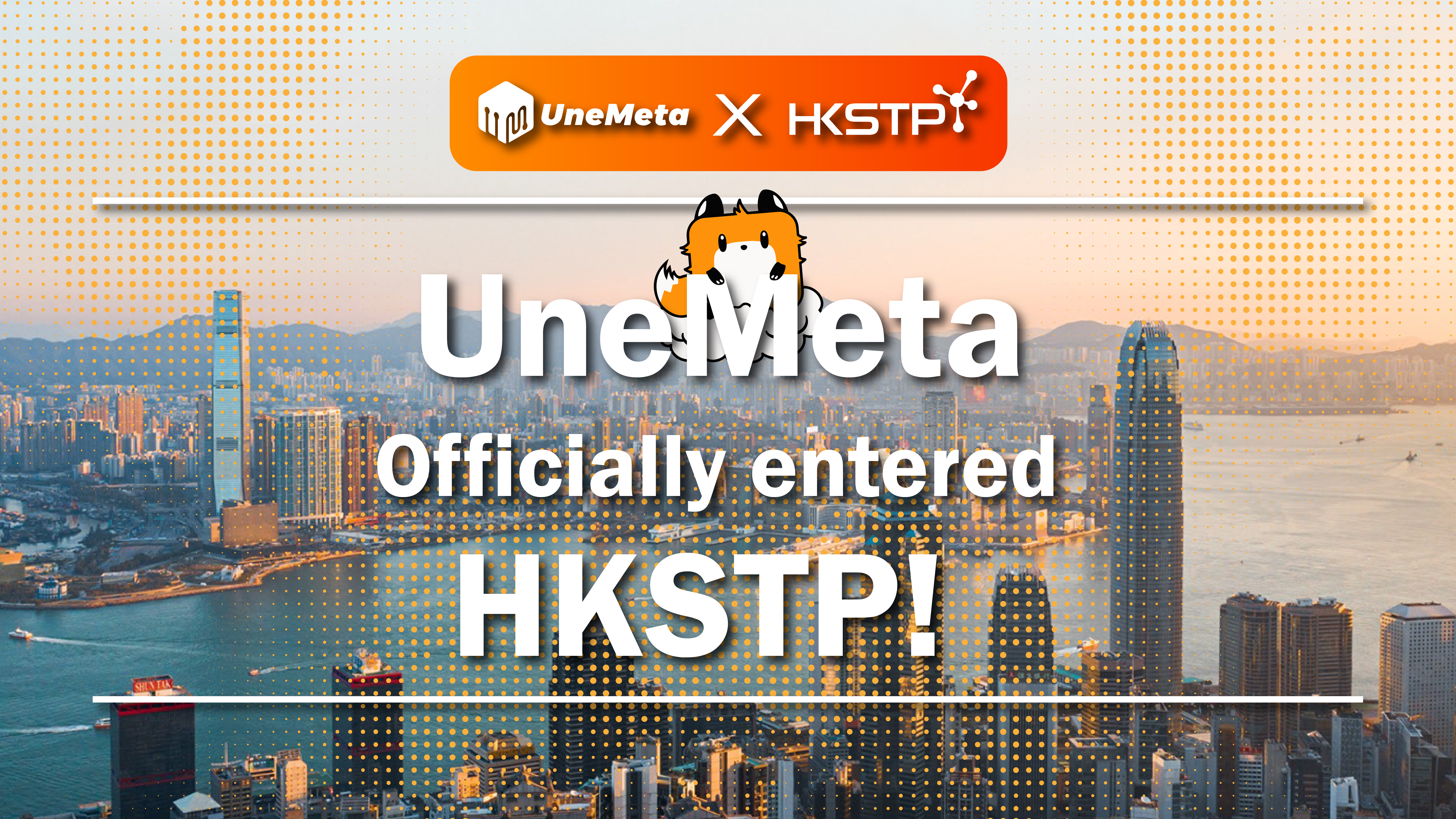 日本头部NFT发行平台UneMeta入驻香港科技园