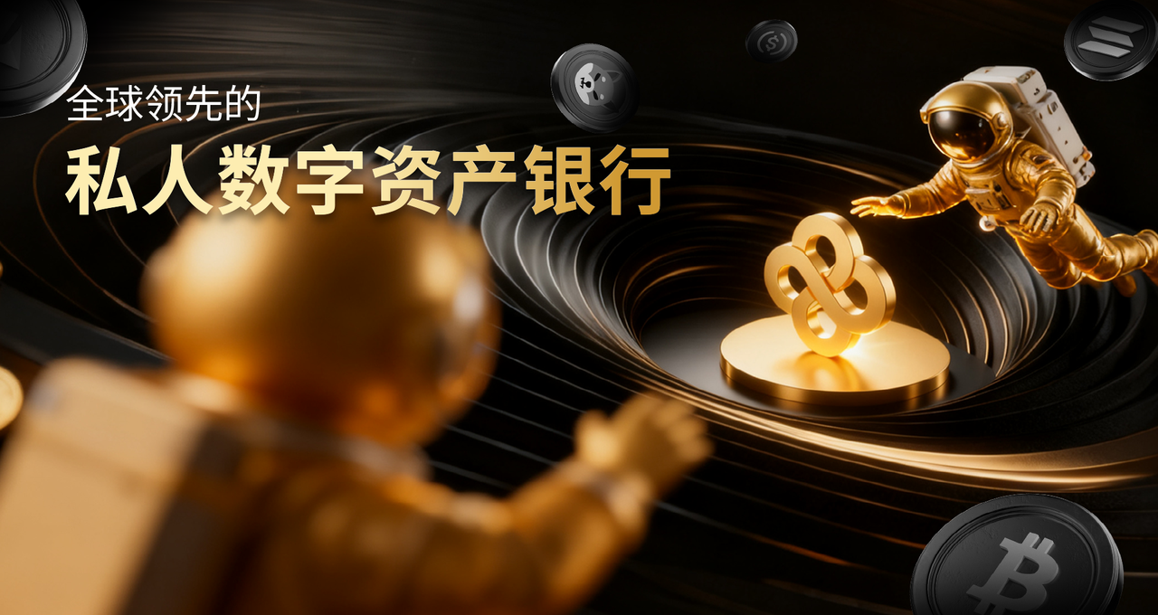 88EX洞察：Telcoin获批成立美国首家受监管数字资产银行，eUSD即将登场