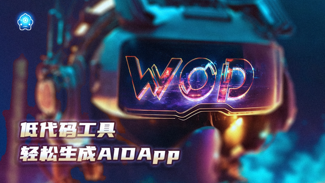 ChatGPT走红，AI算力面临挑战：WOD将如何突围与领先 ？