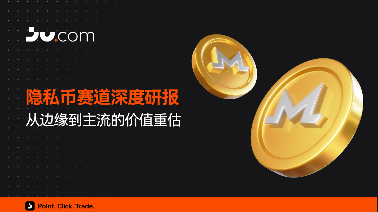 Gizlilik odaklı coin sektörüne dair derinlemesine araştırma raporu: Çevreselden ana akıma doğru değerinin yeniden değerlendirilmesi.