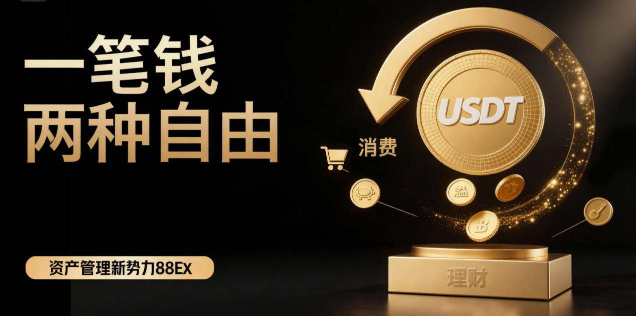 88EX インサイト: アリババと JP モルガン・チェースは、国境を越えたトークン化決済プロジェクトを共同で推進する予定です。