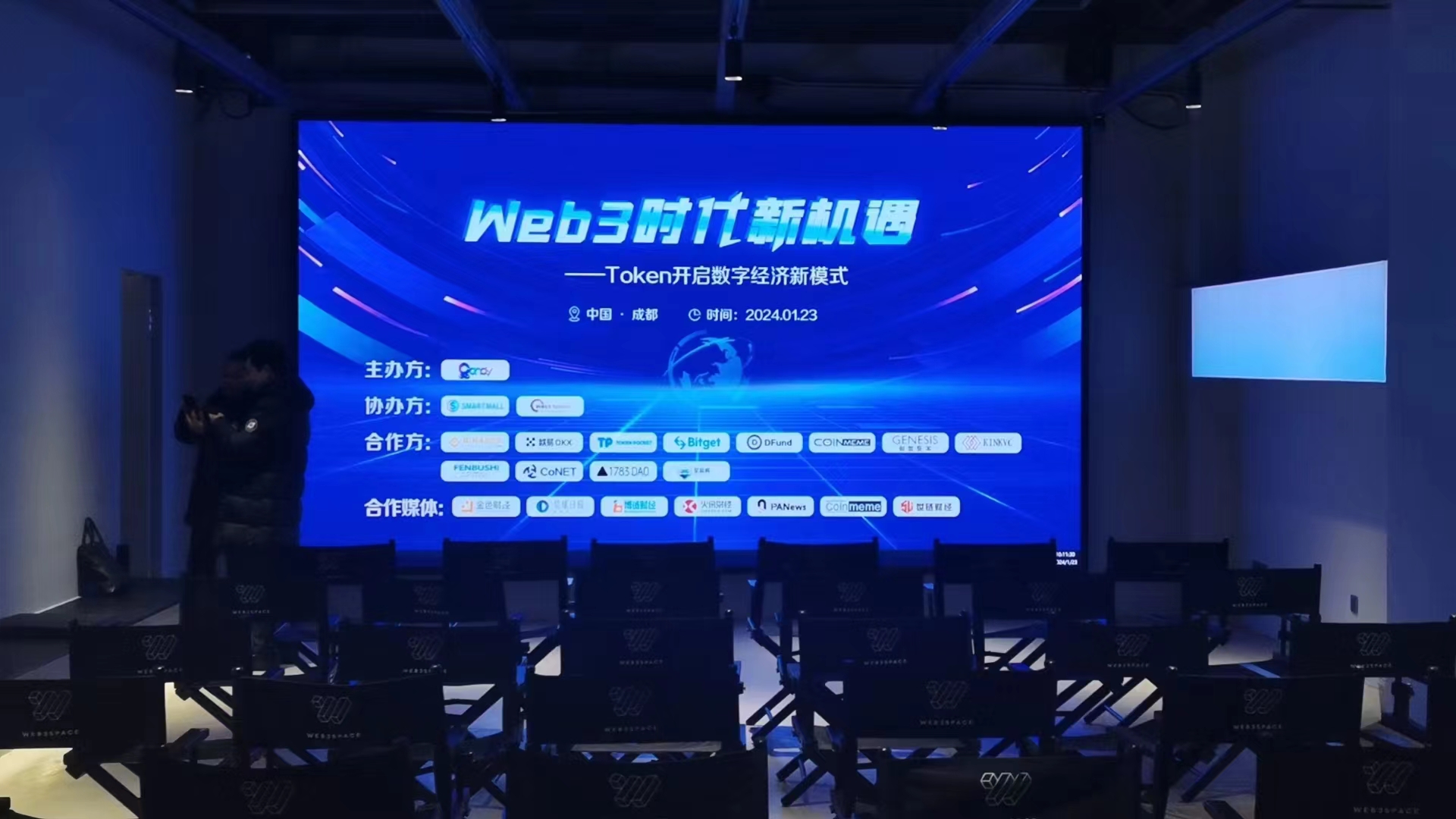 下一个10年的新机遇WEB3.0应用服务商