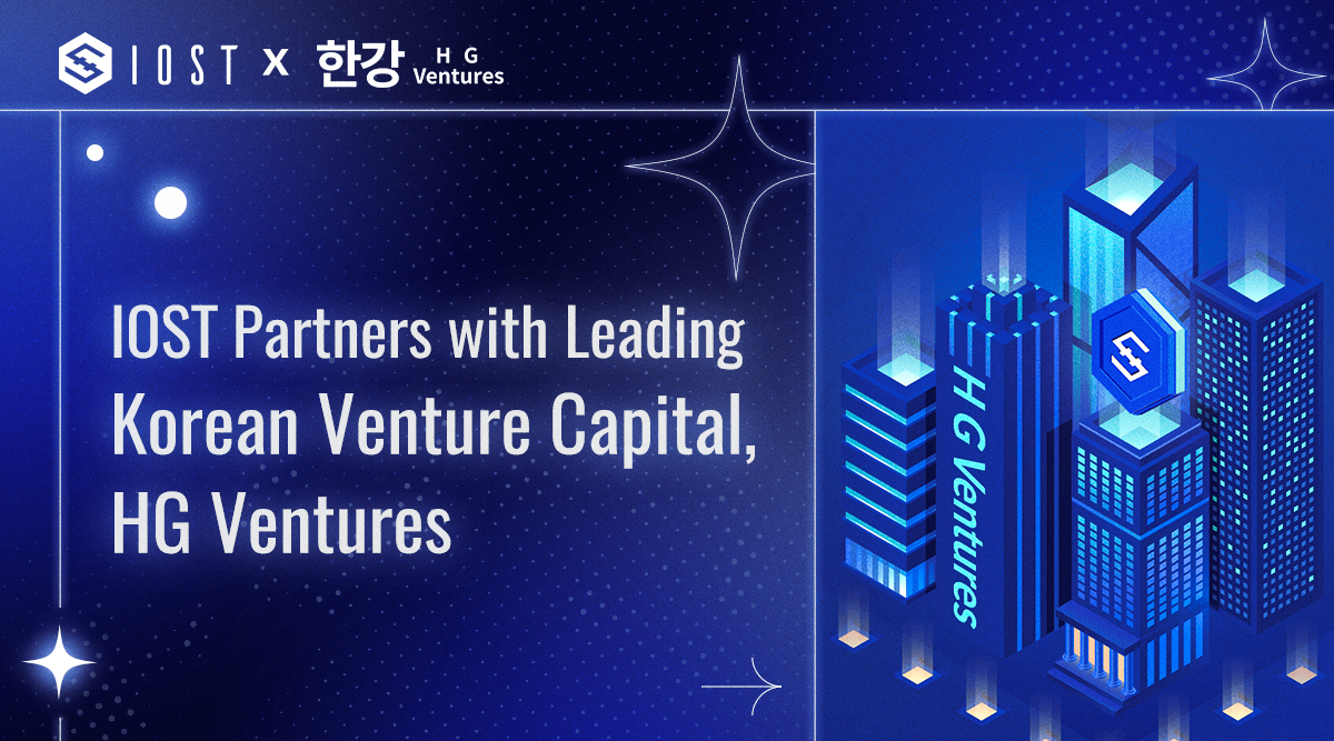 IOST Partners with Leading Korean Venture Capital, HG Ventures