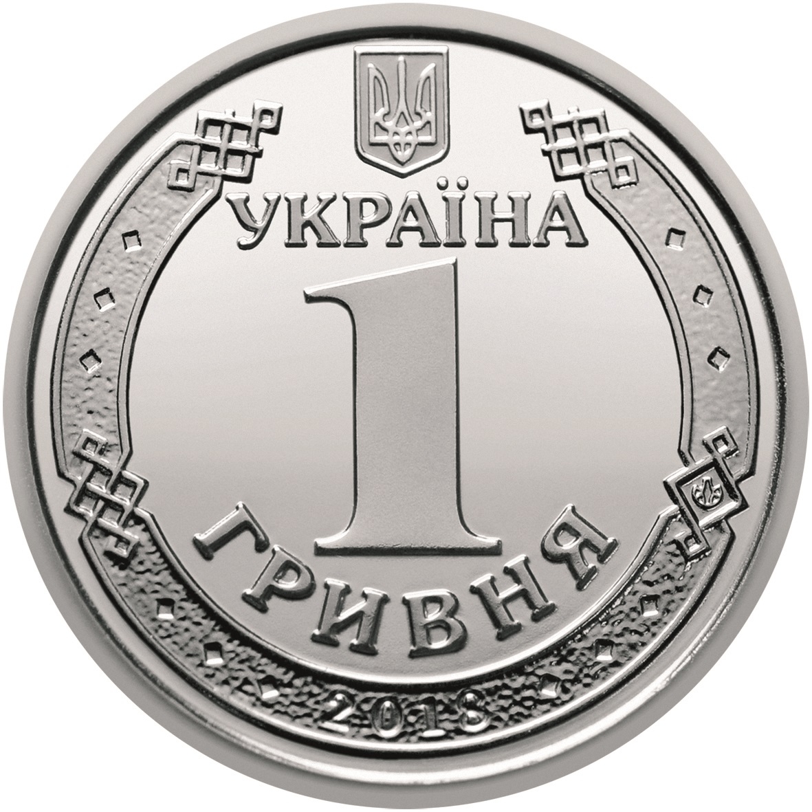 Coins of Ukraine
