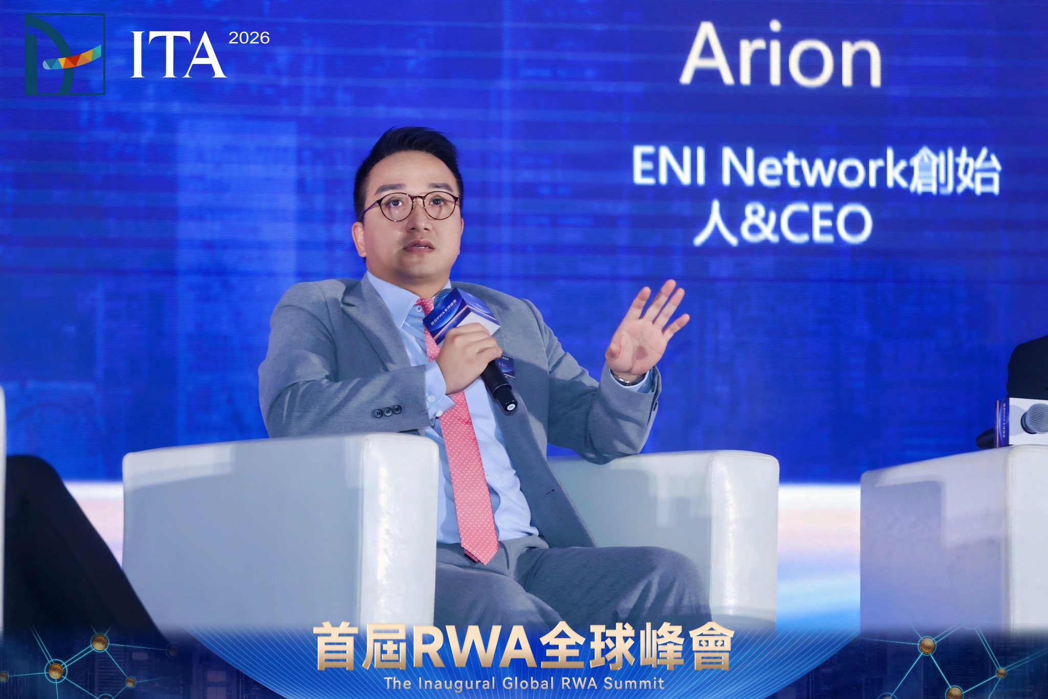 不止于公链：ENI用支付与AI构建RWA全栈金融底座