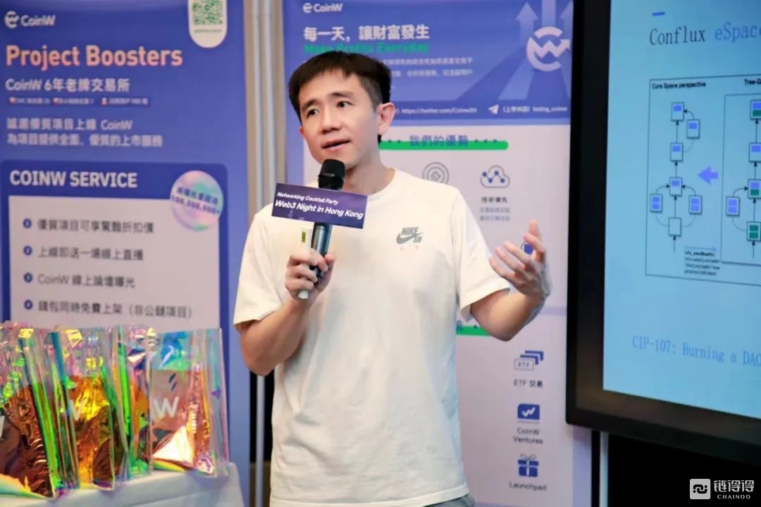 Conflux CTO伍鸣博士：创新共识算法将突破公链性能瓶颈