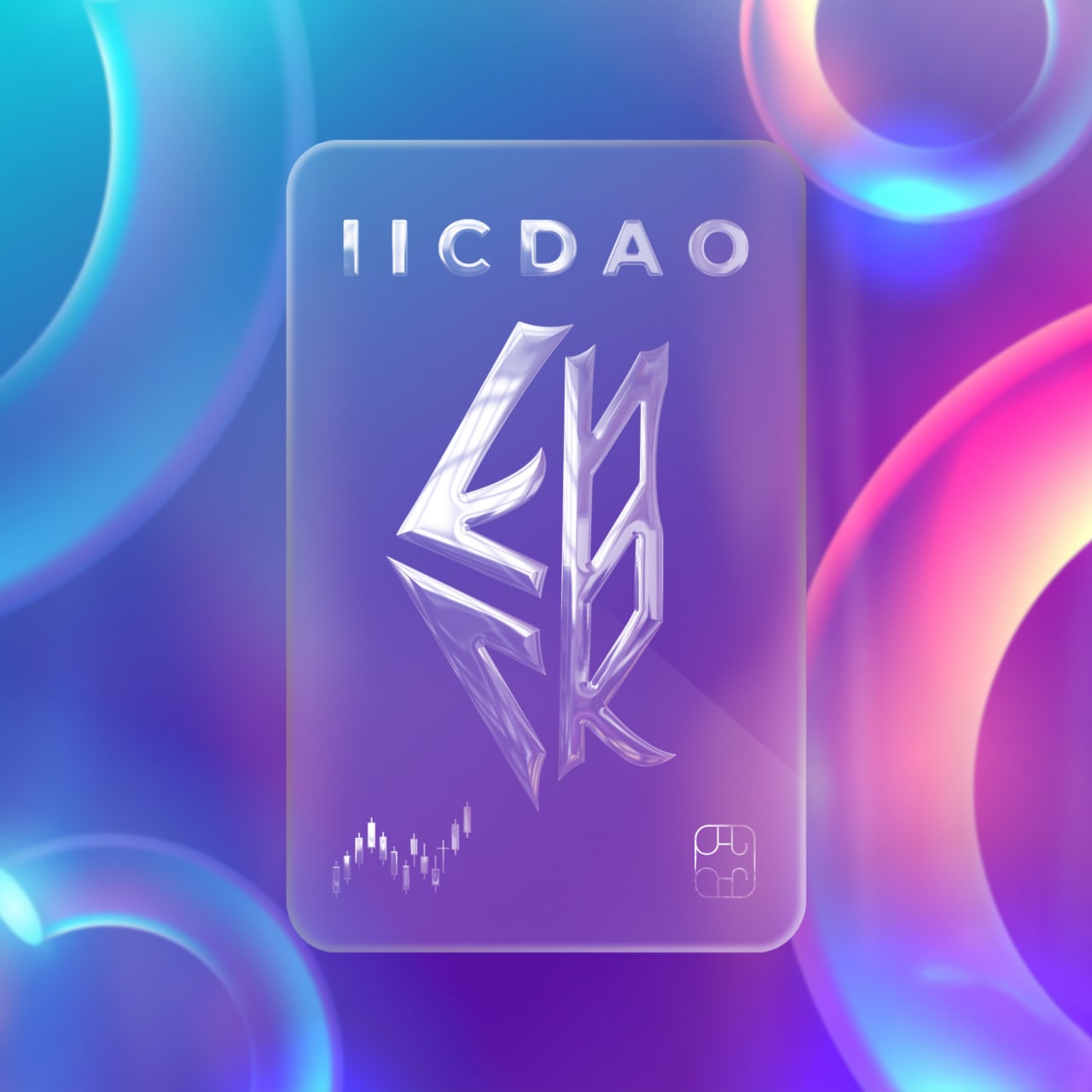 IIC DAO Pass