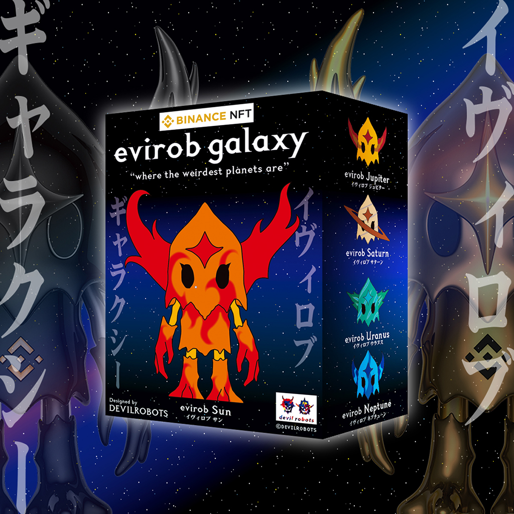 evirob galaxy - "where the weirdest planets are"