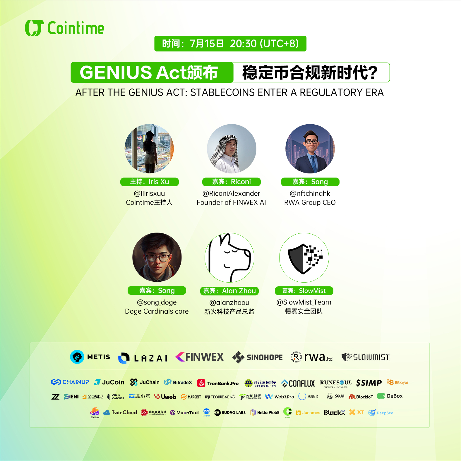【Cointime 重磅 Space 来袭】 GENIUS Act 颁布，稳定币进入合规新时代？ After the GENIUS Act: Stablecoins Enter a Regulatory Era