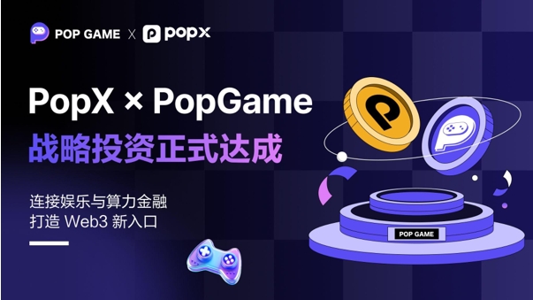 PopX Invests in PopGame Building an Entertainment-Based Hash Power Gateway to Accelerate the Web3 Gaming Finance Ecosystem