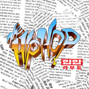 HIPHOP REBOOT