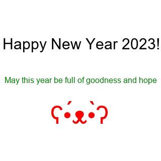 Happy New Year 2023 AB