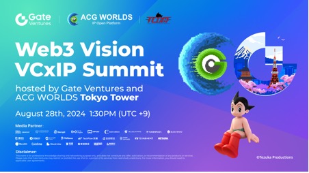 Gate Ventures与ACG WORLDS携手，在东京塔举办Web3 Vision VCxIP峰会