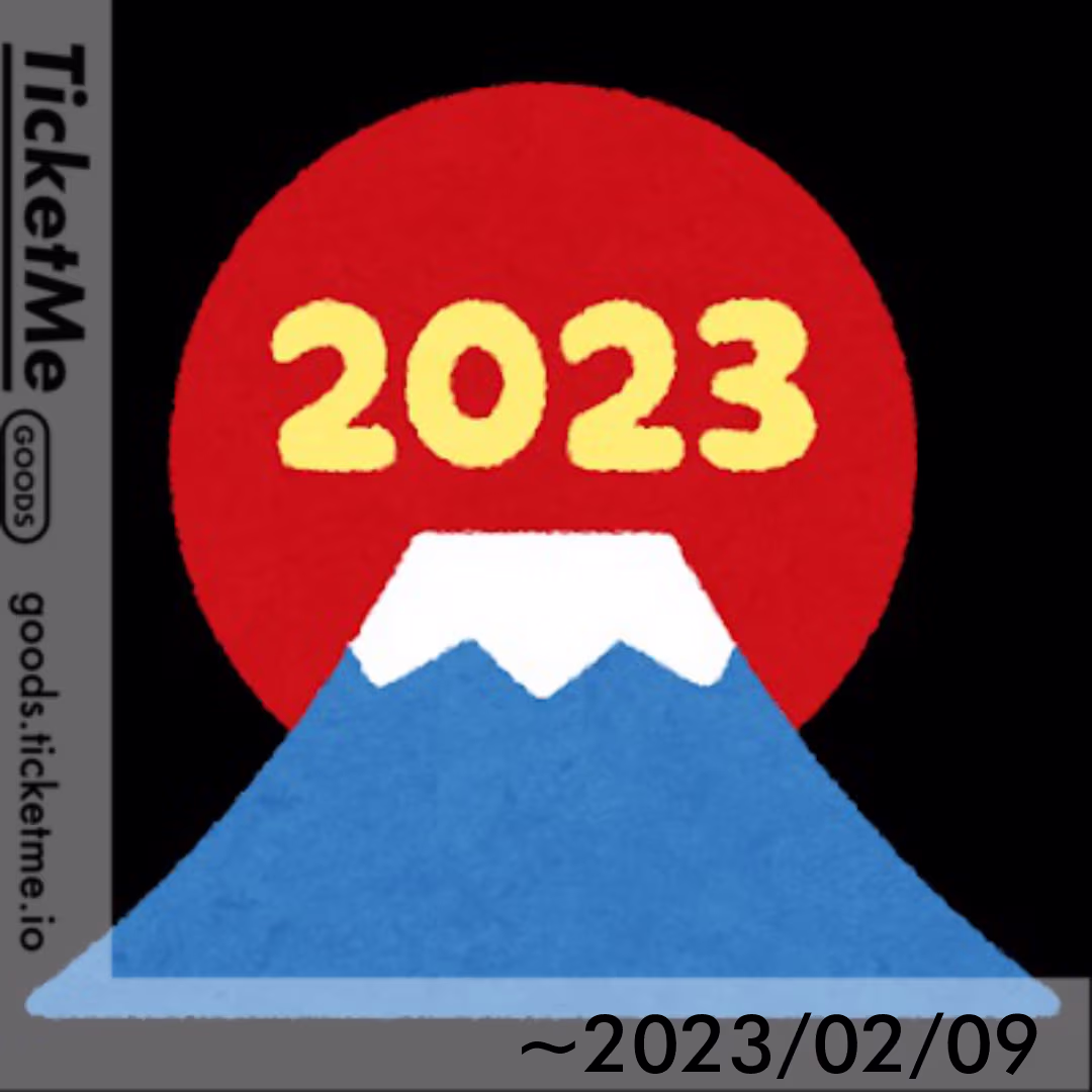 TicketMeGoods b0dd72