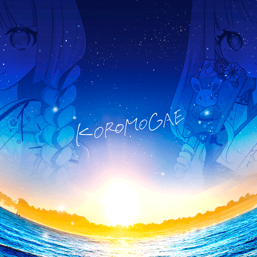 KOROMOGAE NFT