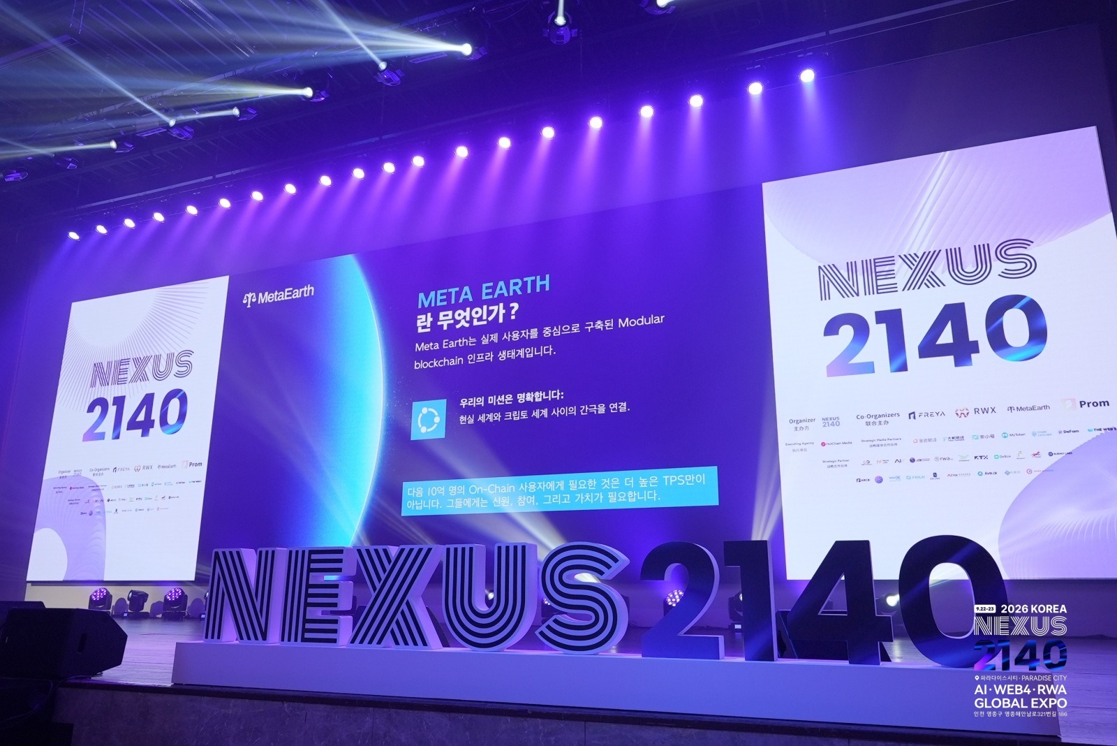 AI Bank Shines at NEXUS 2140 International Summit: CEO Mr. Ivan Delivers an In-Depth Analysis of a New Paradigm for On-Chain Intelligent Stock Brokerage and RWA Asset Allocation