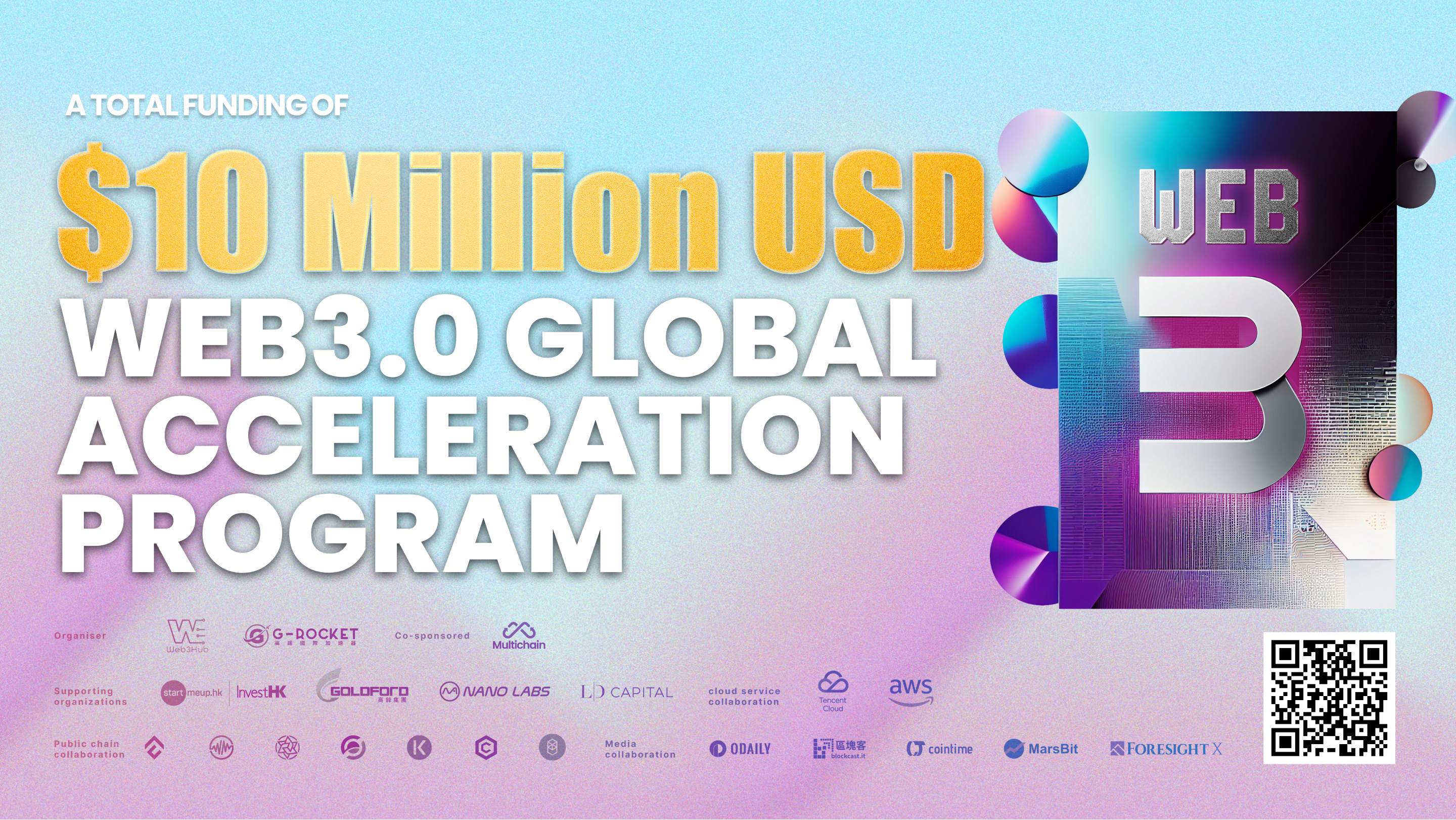 Web3.0 Global Acceleration Program 2023
