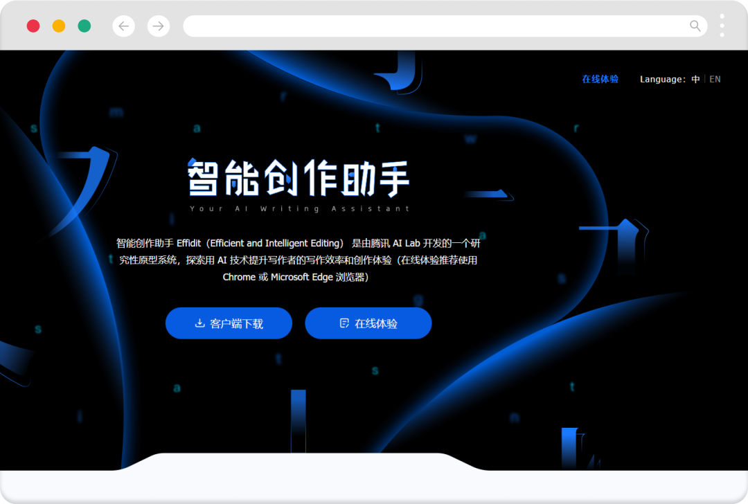 整理｜好用的AI辅助写作工具一览