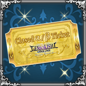 GensoKishiOnline Tickets