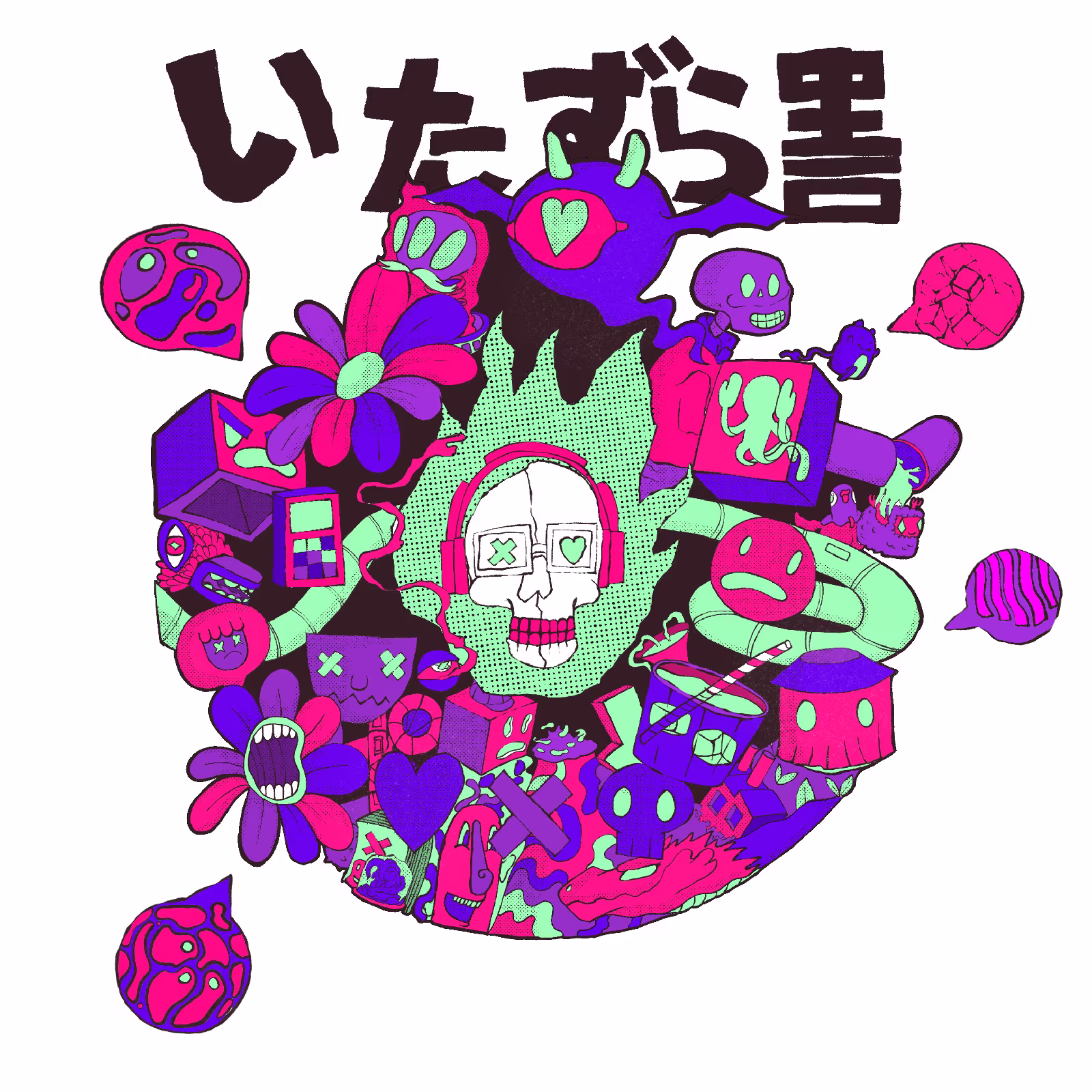 Randomize (Apex Version)