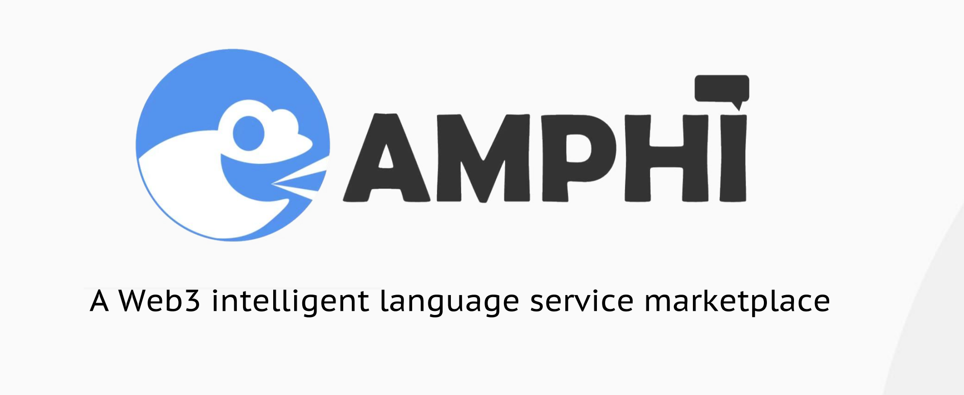 Amphi：Web3之下，语言将不再是交流界限