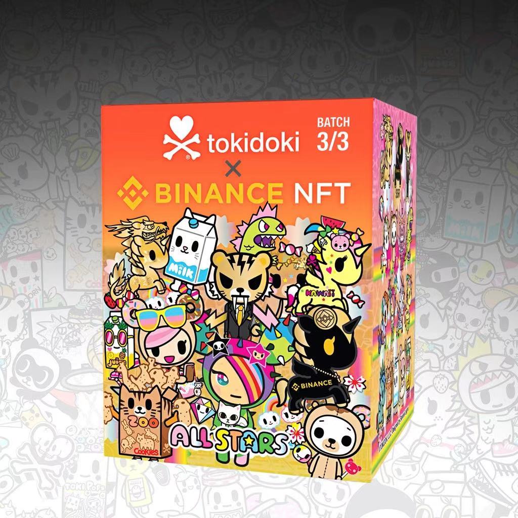 All Stars Mystery Box - Batch 3/3