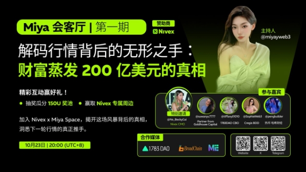 After an Industry Black Swan: How Nivex Rebuilds Trust