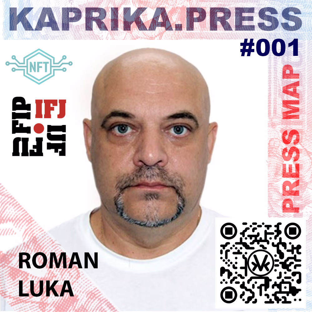 Luka Roman