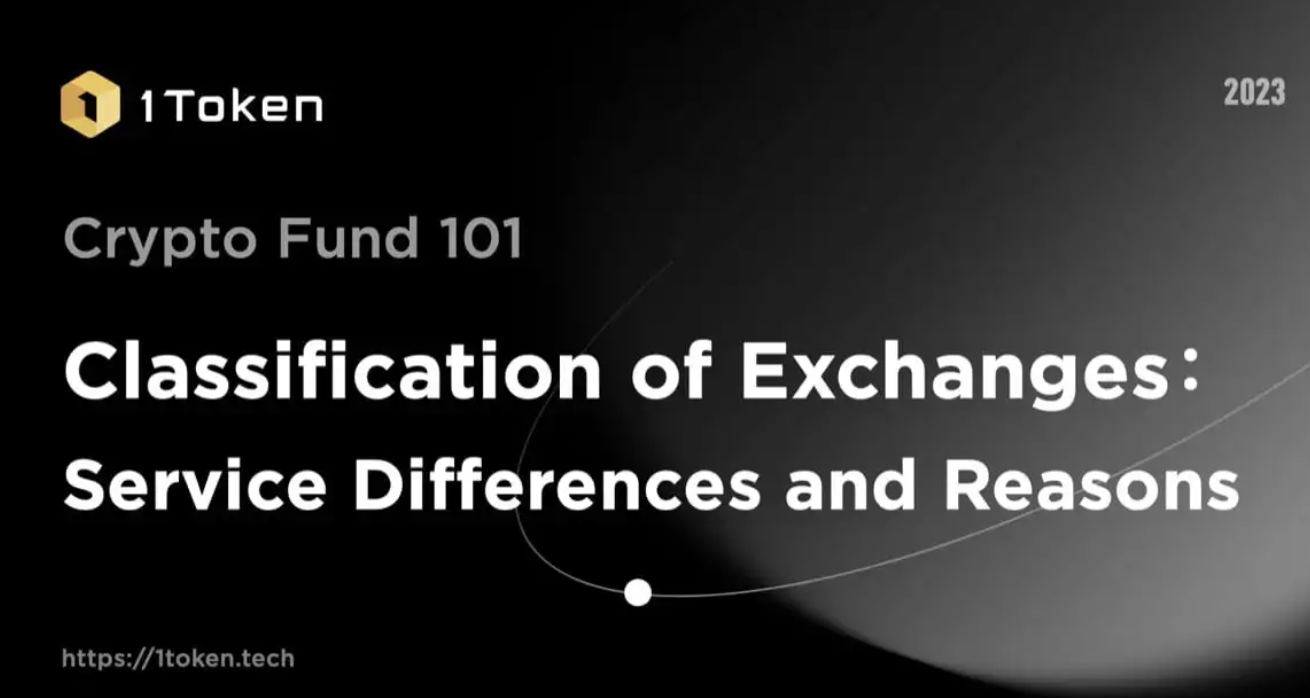 Classification of Exchanges: Service Differences and Reasons