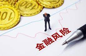 美国财政部首次发布 DeF 风险报告透露了哪些重点信息