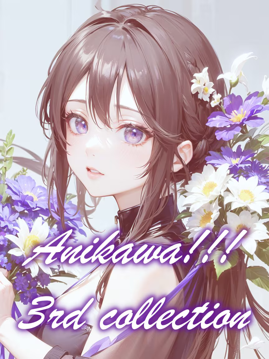 Kawaii Anime 3rd collection