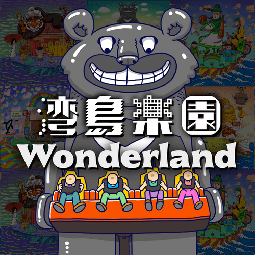 wonderland_aicreate360