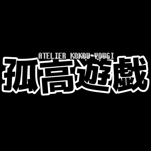 KOKOU YOUGI GRAFFITI