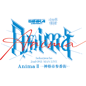 SINKA LIVE SERIES EP. Ⅰ