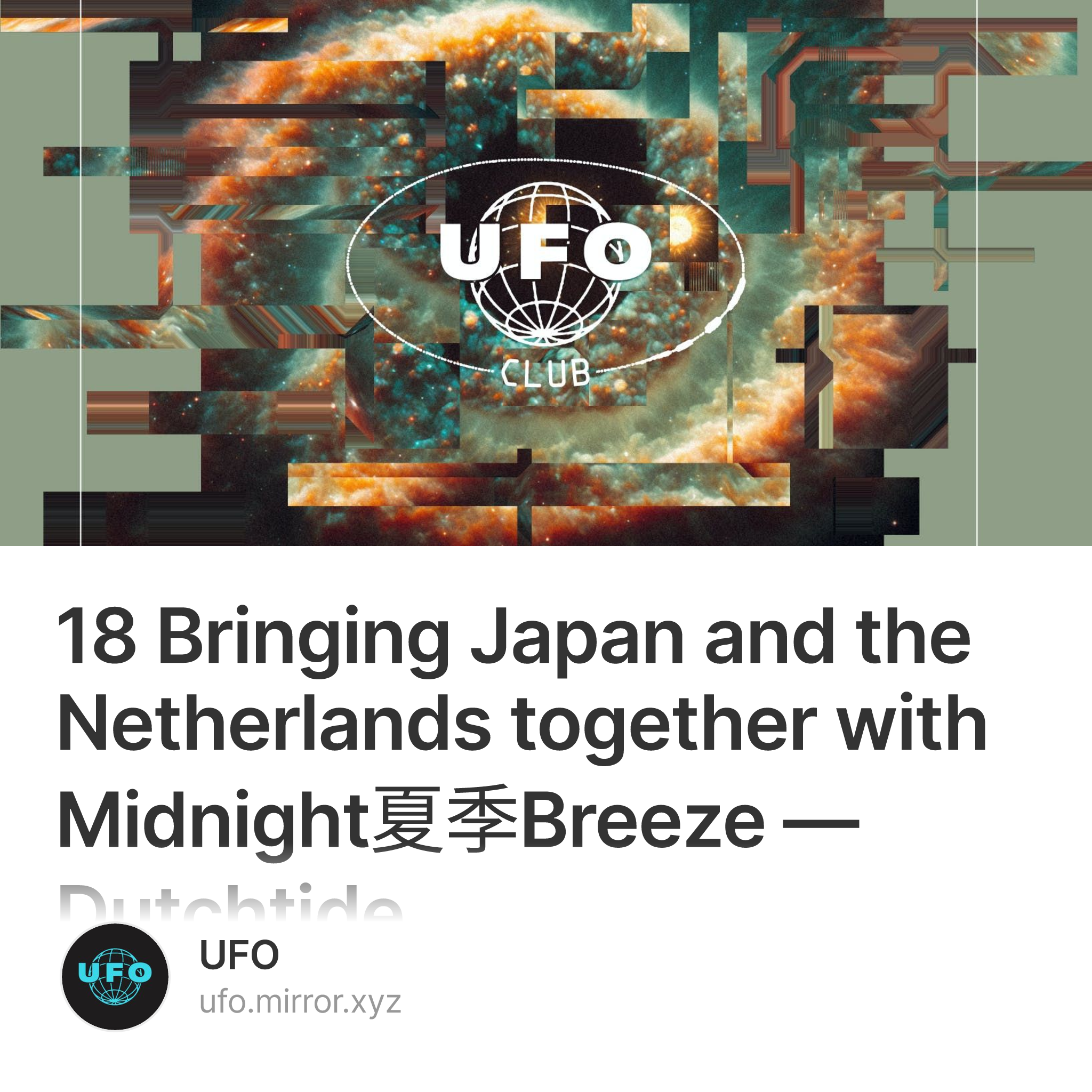 18 Bringing Japan and the Netherlands together with Midnight夏季Breeze — Dutchtide
