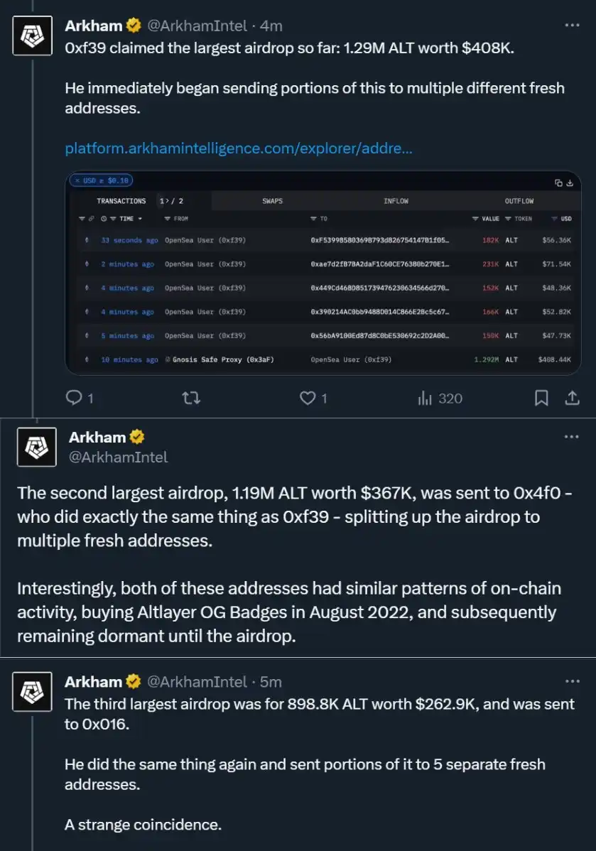 AltLayer OG NFT は「ネズミ倉庫操作」として暴露されましたが、ALT エアドロップに内部カーニバルはありますか?