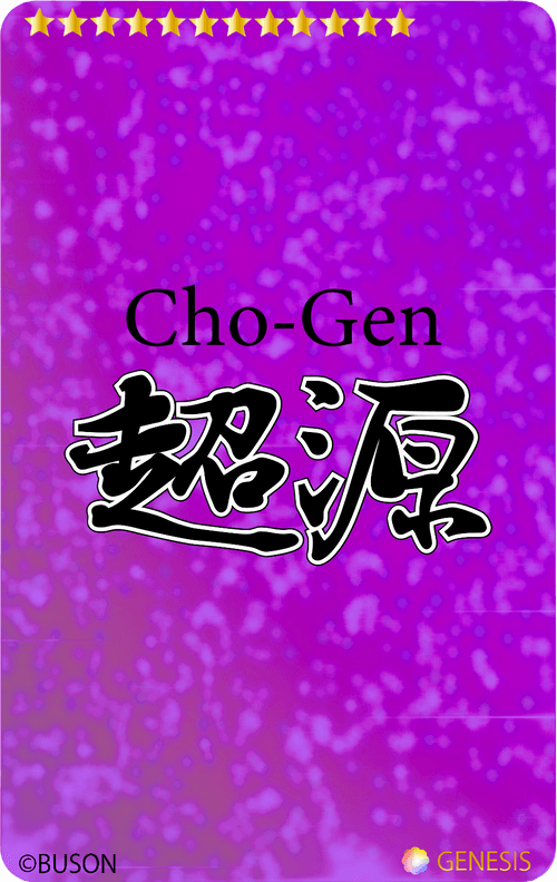 Cho-Gen