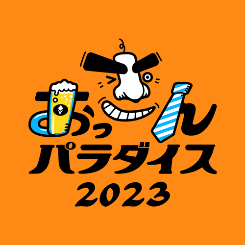 Ossan Paradise  2023