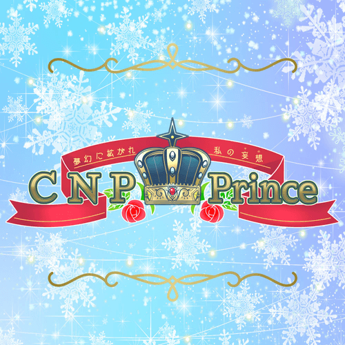 CNP prince PASS