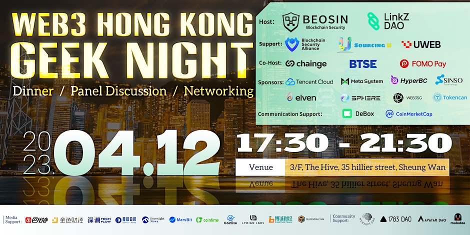Web3 Hong Kong Geek Night