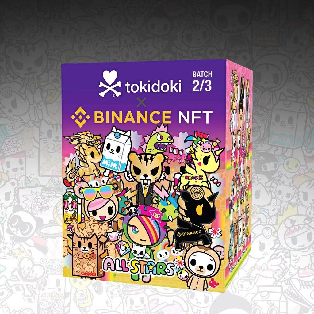 All Stars Mystery Box - Batch 2/3