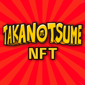TAKANOTUME DAN NFT