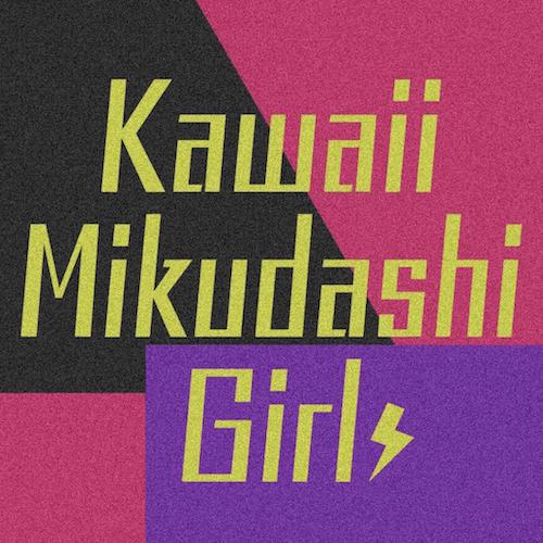 Kawaii Mikudashi Girls Art Collection