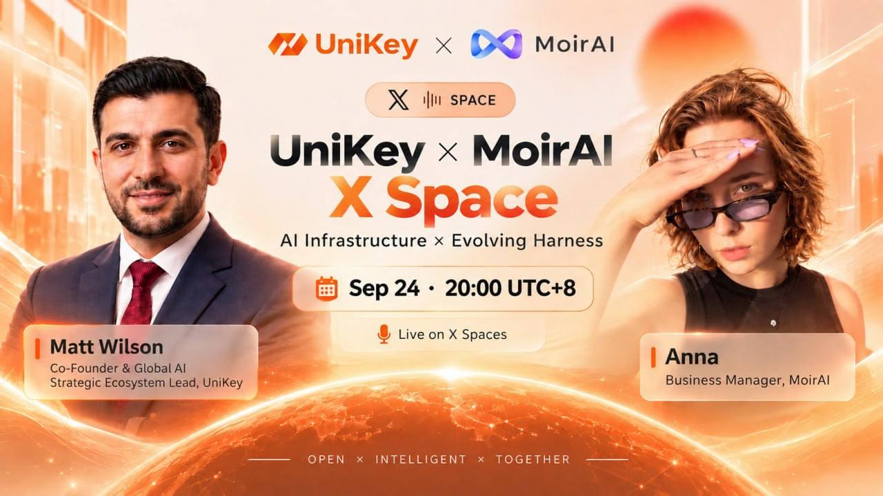 UniKey × MoirAI Space 回顾：从 AI 能力连接，到智能执行与持续进化