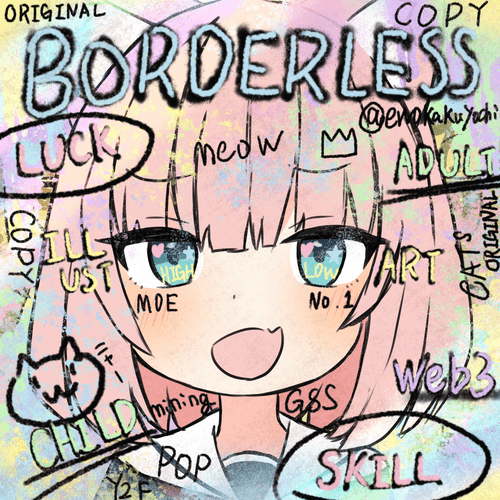 Yoshiki Yamazumi -Edition-